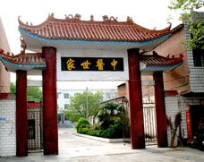 就医环境