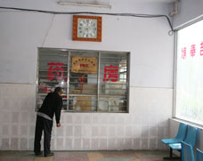 就医环境